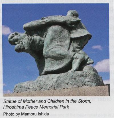 I200806広島原爆記念公園銅像の写真.jpg