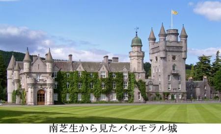 221224Balmoral_Castle.jpg