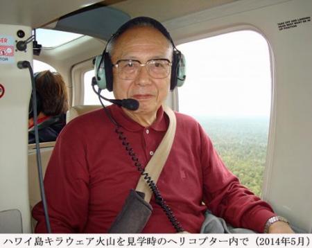 180816173-140509ハワイ島キラウエア火山見学時ヘリコプタ機内にて.jpg