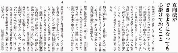 220327真向法Last.jpg