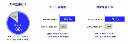 240401少子化図4.jpg