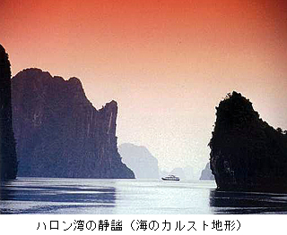 080720HaLongBayLandscape.jpg