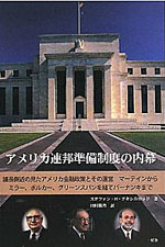 100901FEDLogo.jpg