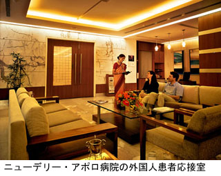 110415apollo-Patients-lounge.jpg