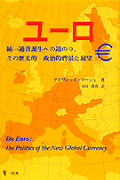 110701EuroLogo.gif