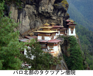 121005Bhutan6Takutuan.jpg