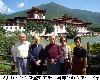 121007Bhutan1PunakaGroup.jpg