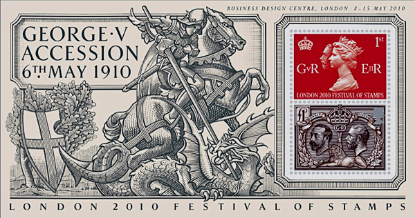 160512London2010FestivalofStamps1.jpg