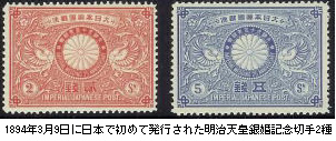 160512London2010FestivalofStamps3.jpg