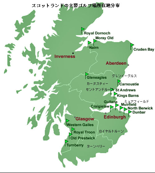 160612ScottishGolfCourseMap.jpg