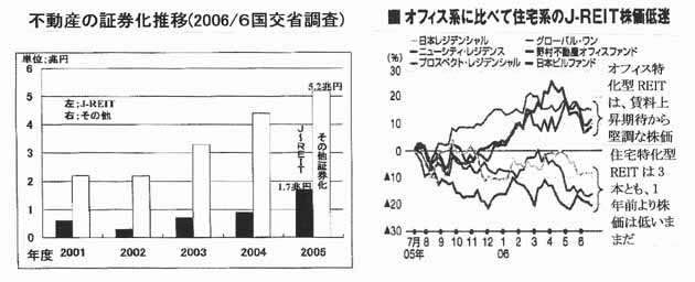 20060801_02.jpg